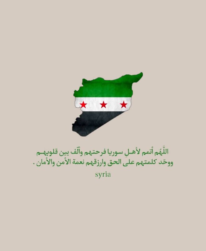 رفقاء الدعوة