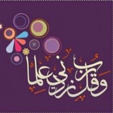 ***?******▫️******▫️***قائمة هذه عقيدتنا ***▫️******▫️******?***