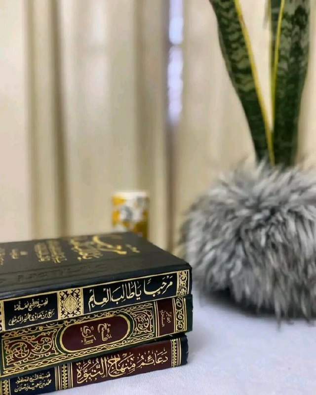 **‏قَالَ إِبْنُ الْعُثَيْمِين ـ رَحِمَهُ اللهُ …