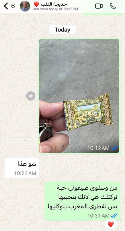 من الأشياء التي لم أستطِعْ فهمها …