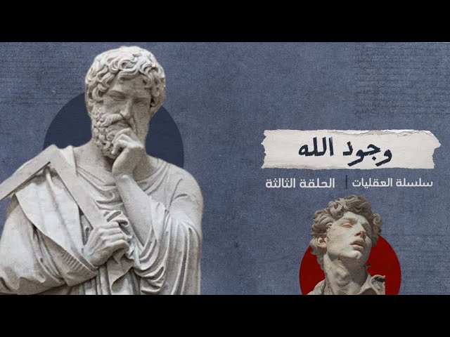 مقطع جديد على قناة اليوتيوب حول …