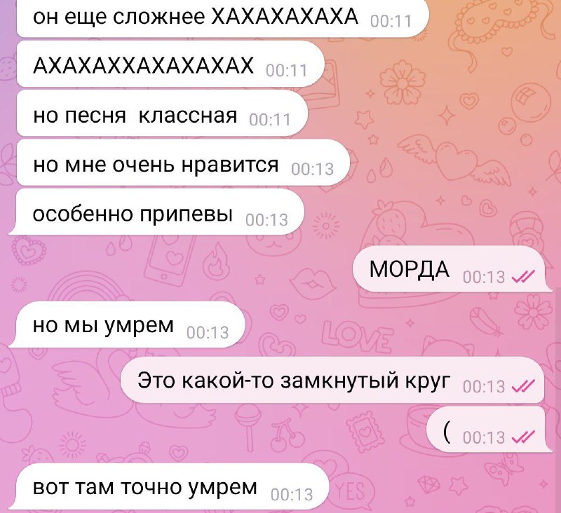 Это продолжается уже около месяца..