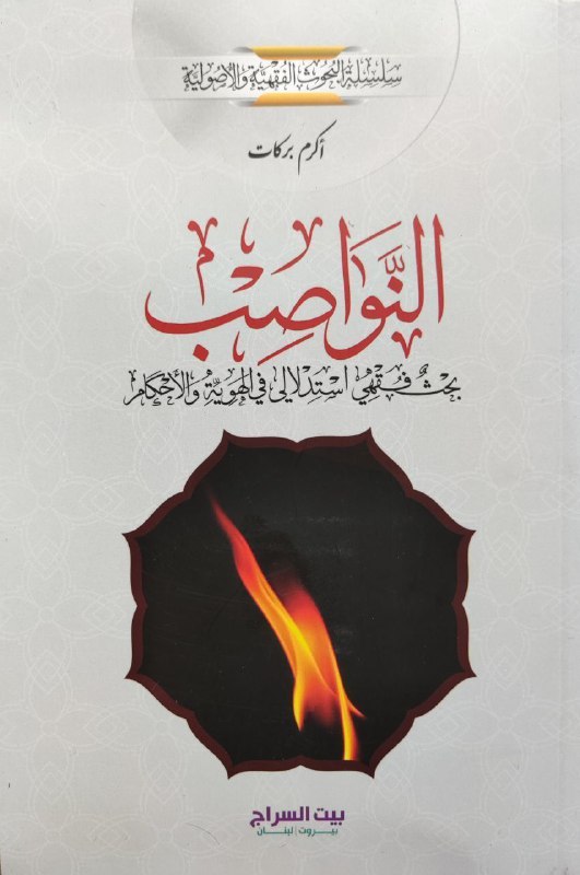 الصبح القريب ?