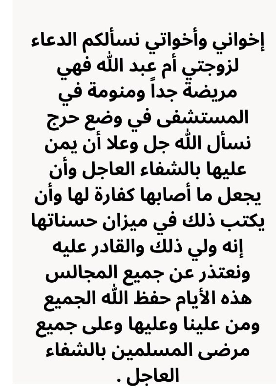 الشيخ ناصر السوهاجي