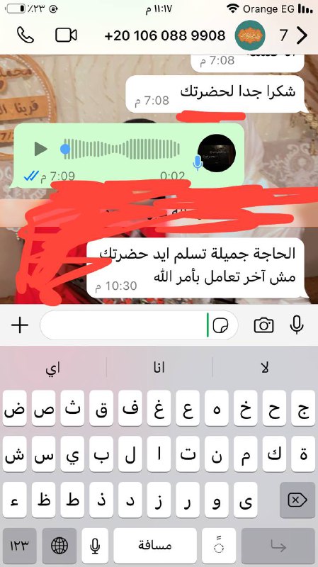 السكري للمفروشات
