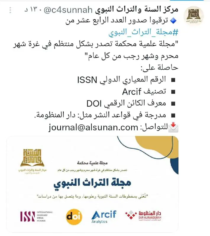 ‏صورة من .