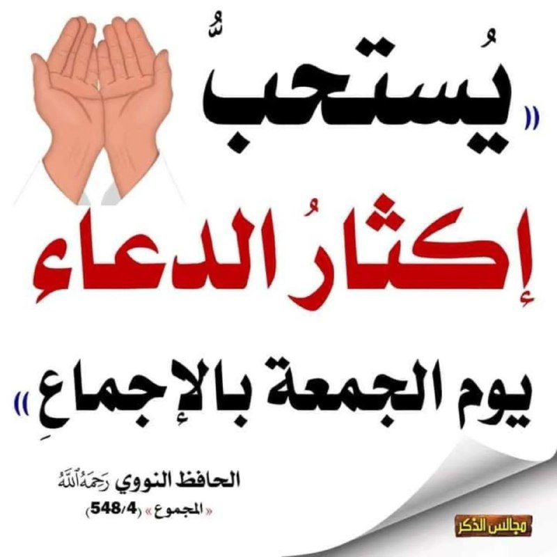 ✍?نشر كلام العلماء