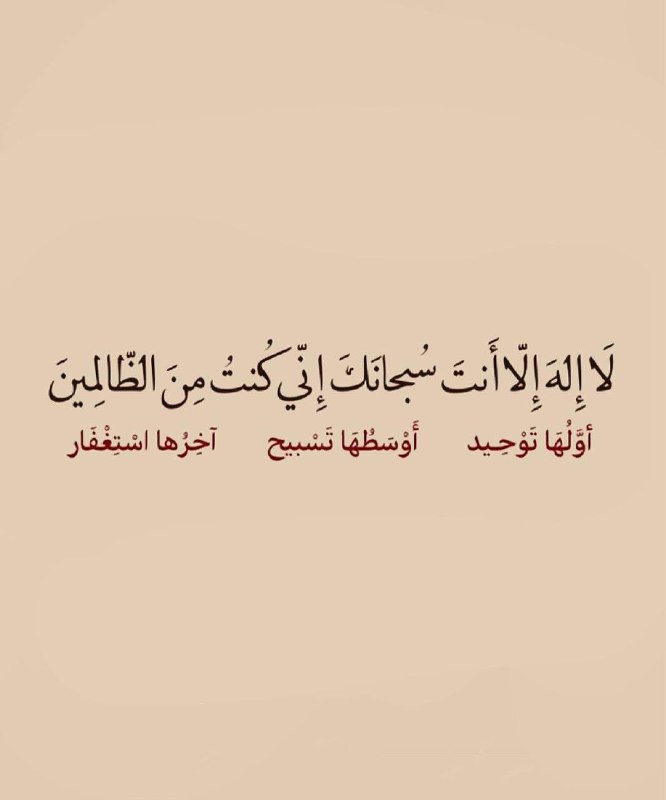 ‏وضع الله المصائب و البلايا و …