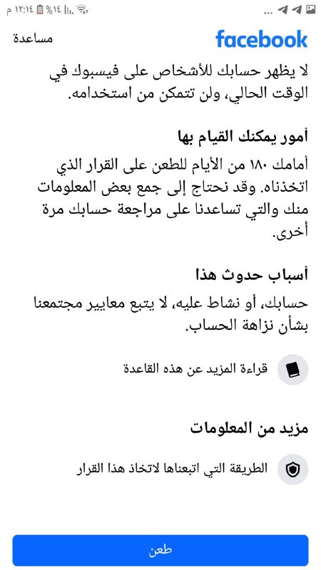 زعـَآآمـَةة آآلـَكـَوفـَةة