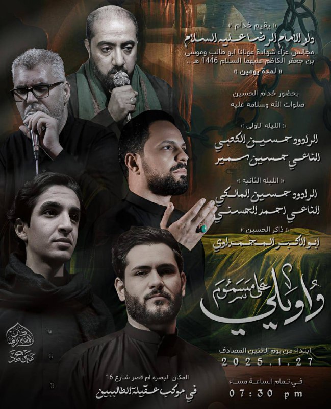 موعدنا الليلة ان شاءالله