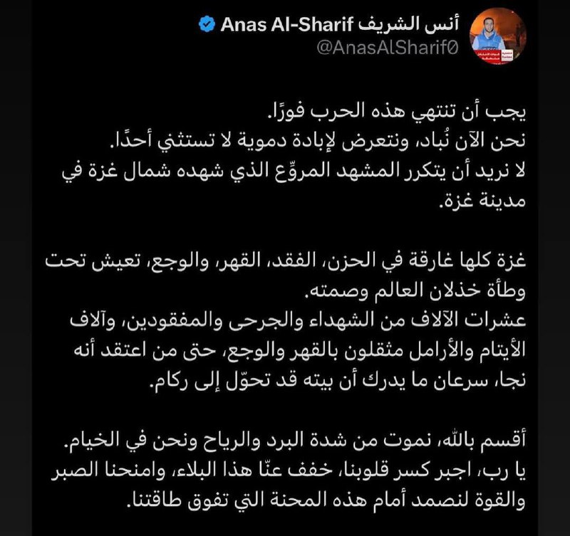 إنا لله وإنا إليه راجعون!