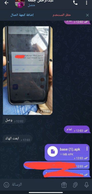 مبروك يلا اللي عايز الهاك ياجي …