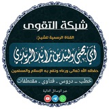 ***?******?*** **جديد المقتطفات** ***?***