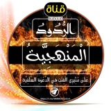 ***?***" قال العلامة زيد بن محمد …