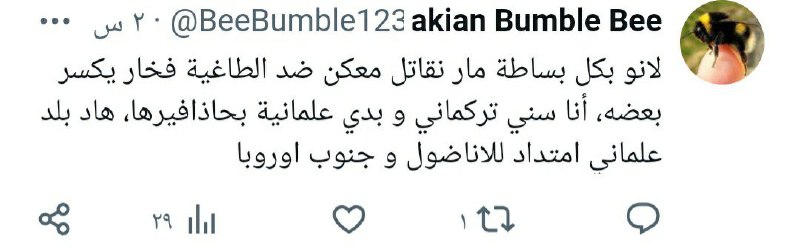 العلماني كائن وقح لأبعد الحدود