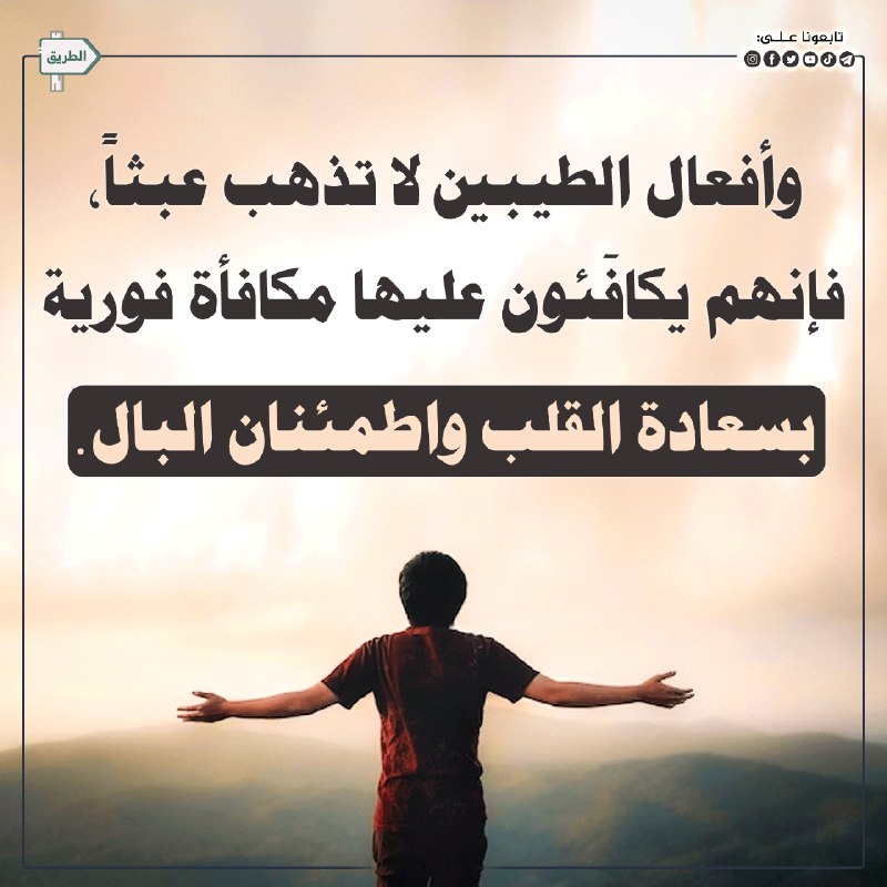 {وَأَمَّا مَنْ آمَنَ وَعَمِلَ صَالِحًا فَلَهُ …