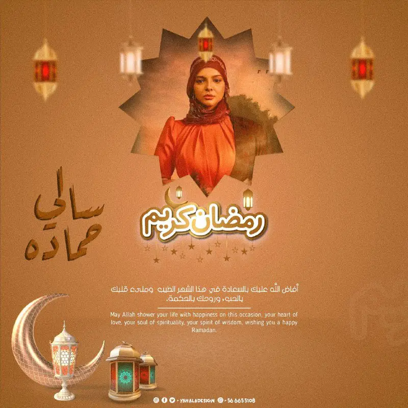 تهنئة\_رمضان