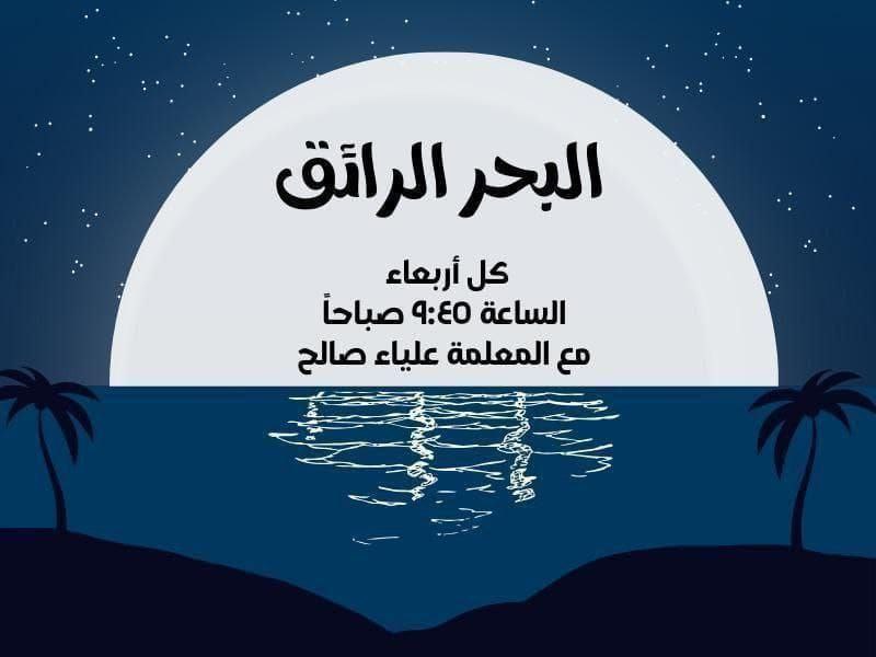 كلنا محتاجين طول الوقت اننا نشتغل …
