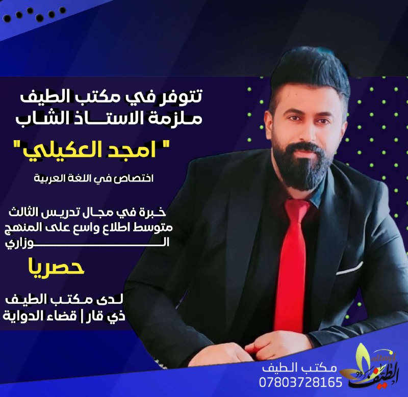 [#الان](?q=%23%D8%A7%D9%84%D8%A7%D9%86) بين ايديكم وفق المنهاج 2025