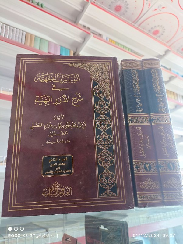 متوفر لدينا
