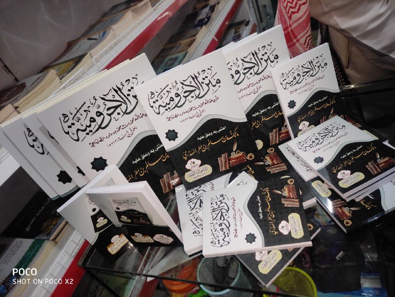 [#تآليف](?q=%23%D8%AA%D8%A2%D9%84%D9%8A%D9%81)-يمانية. (33).
