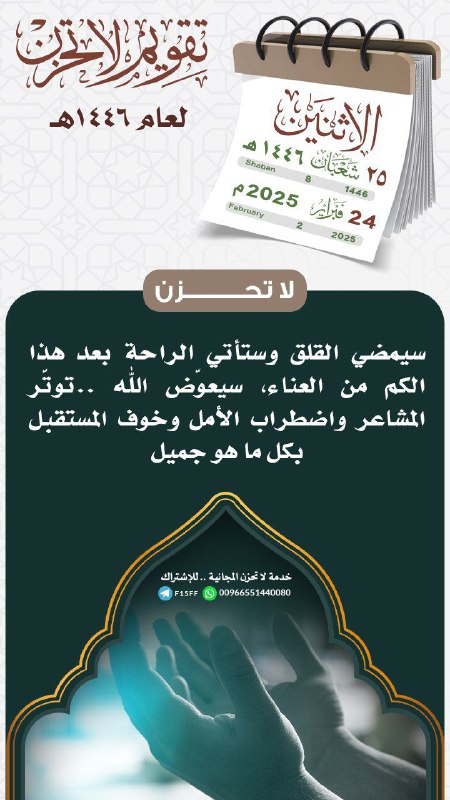 التربية الأسرية