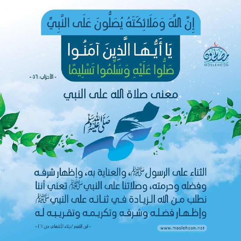 شذرات الذهب