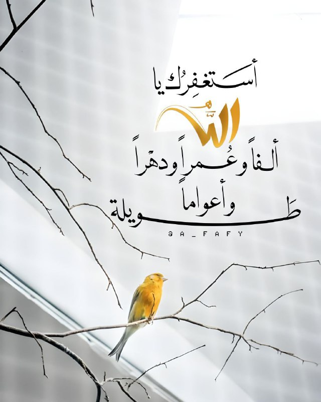 شذرات الذهب