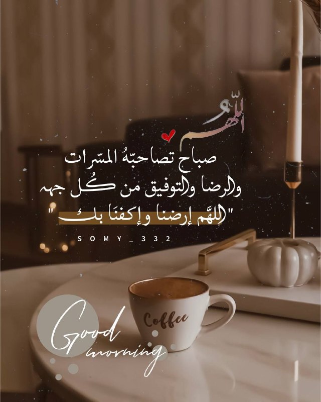 شذرات الذهب