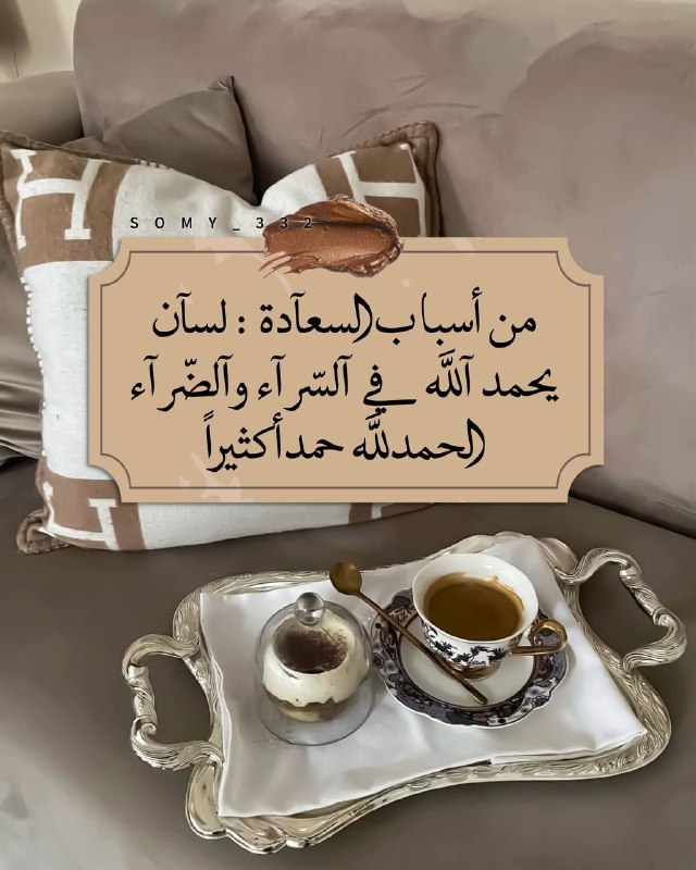 شذرات الذهب