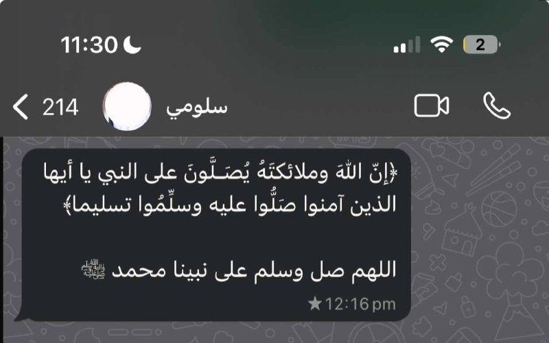 رَبَّنَا اغْفِرْ لَنَا ذُنُوبَنَا