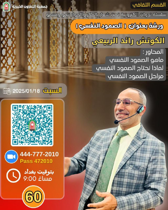 التعاون الثقافي