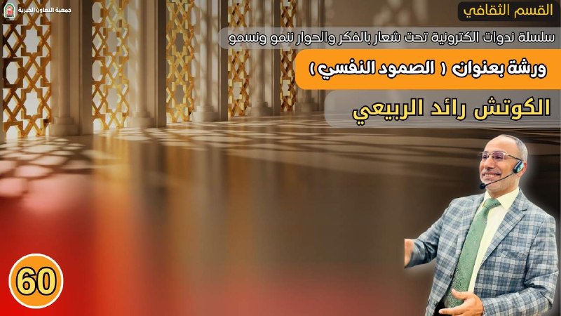 رابط الحلقة :