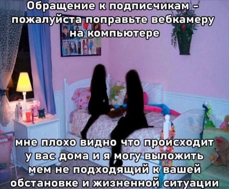 Чисто приколы