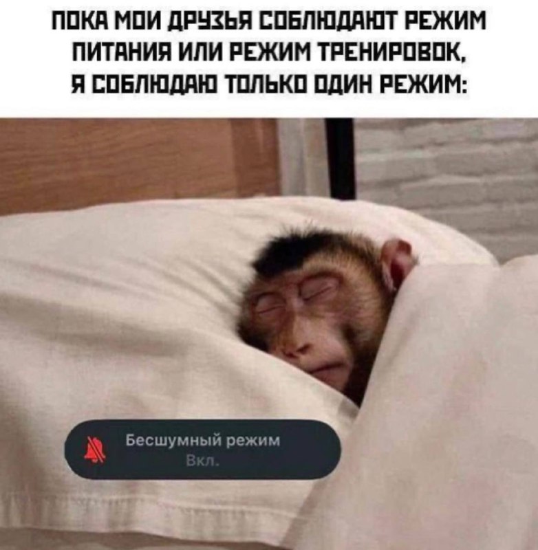 Чисто приколы