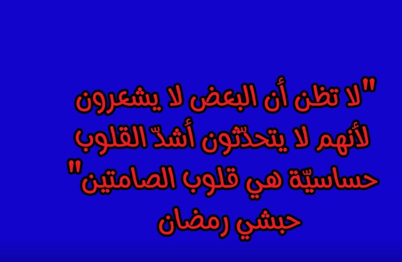 التراث الازهري