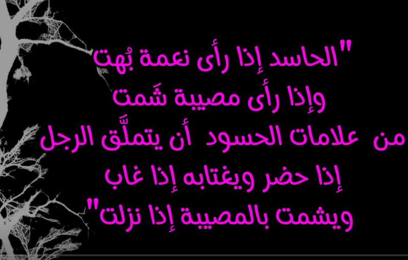 التراث الازهري