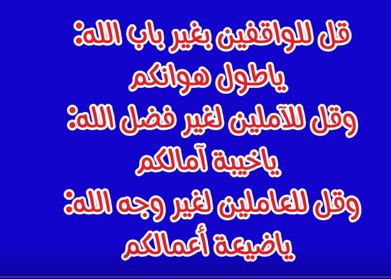 التراث الازهري