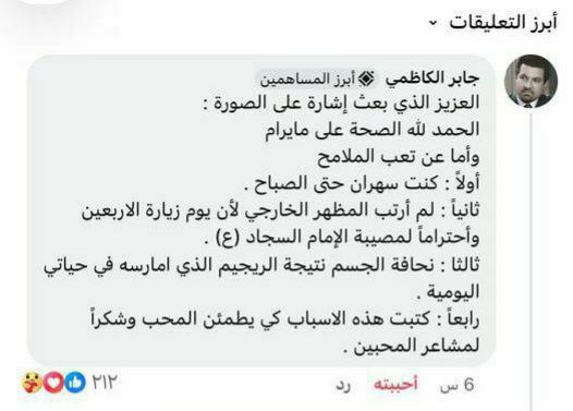 التراث الأصيل