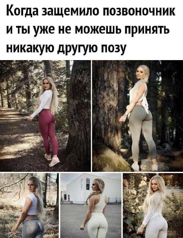 Мемы от Альтушки 🤦🏻‍♀️