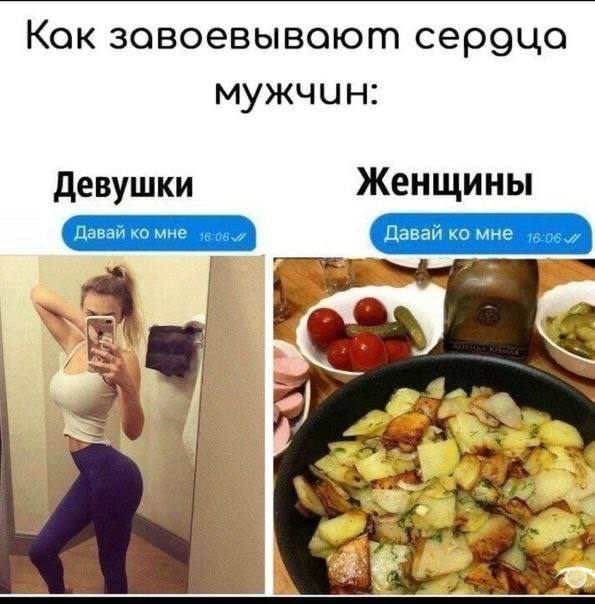 Мемы от Альтушки 🤦🏻‍♀️