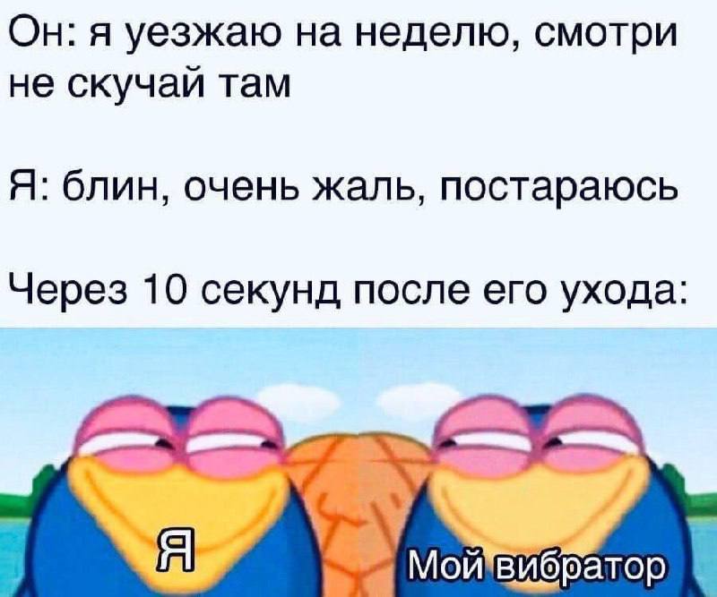 Мемы от Альтушки 🤦🏻‍♀️