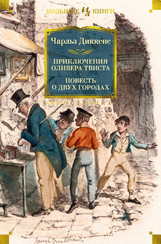 А вот и обложку показали, смотрим …