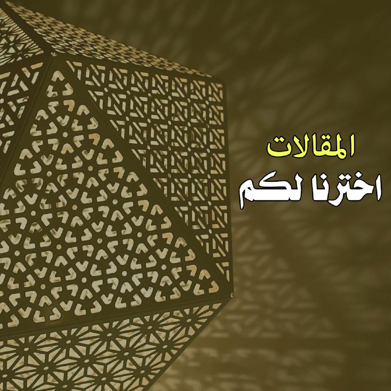 بسبب انتشار قصات [#القزع](?q=%23%D8%A7%D9%84%D9%82%D8%B2%D8%B9) في أوساط …