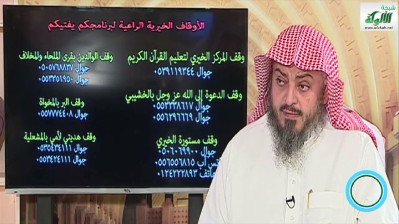 هل يجوز للشخص أن يتزوج أخت …
