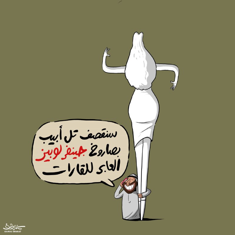 الأممي || The Internationalist