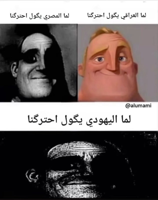 الأممي || The Internationalist