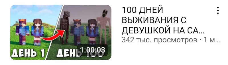 Девочка из этого видео это моя …