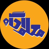 ***?*** پایگاه خبری معلم آگاه ***??******⭕***