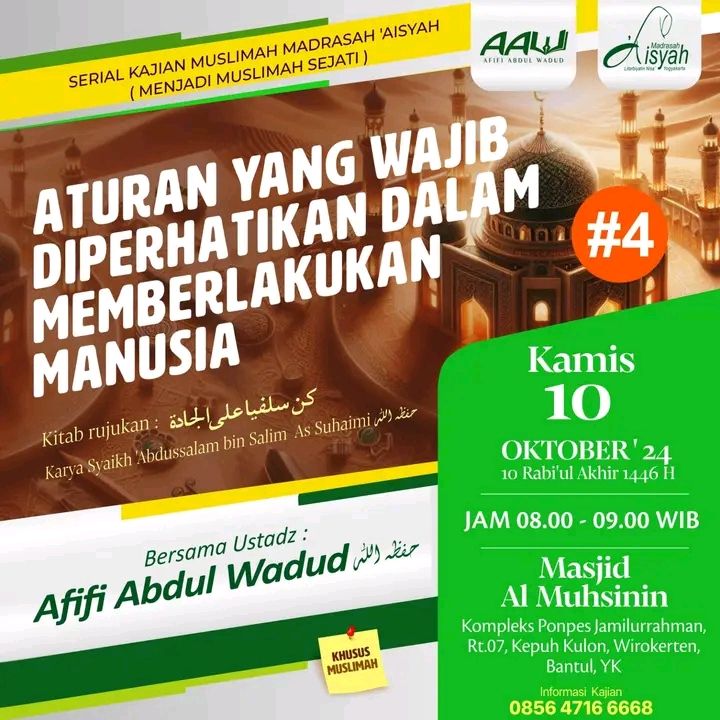 Keluarga Alumni Al-Atsari